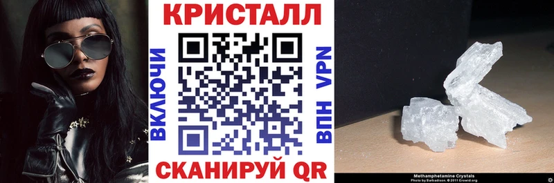 АМФЕТАМИН 97%  Апатиты 