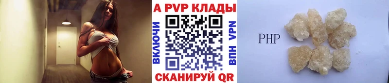 купить   Апатиты  А ПВП Crystall 