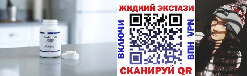 БУТИРАТ бутик  KRAKEN tor  Апатиты 