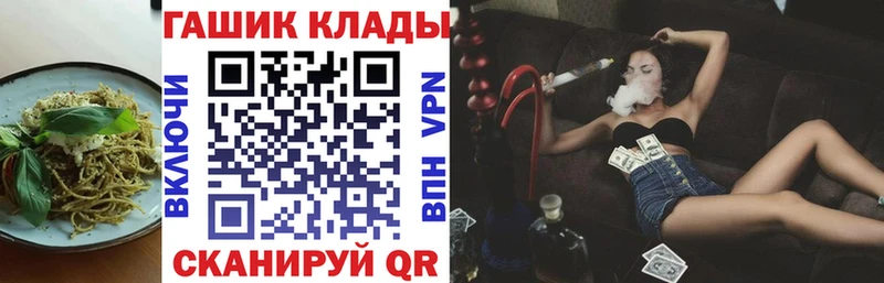 Canna-Cookies конопля  купить  сайты  Апатиты 