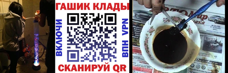 ГАШИШ гарик  ссылка на мегу tor  Апатиты 
