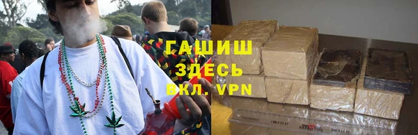 мефедрон мука Алексин