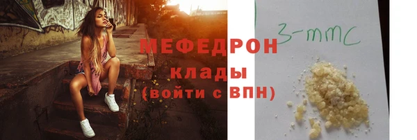 гашик Нижневартовск