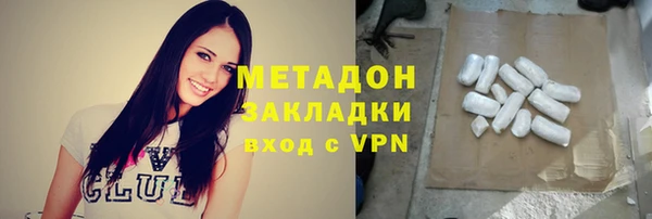 мефедрон мука Алексин
