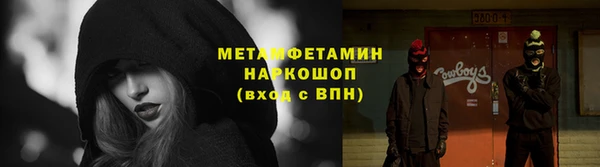 наркотики Алзамай