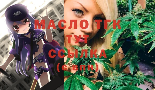 марихуана Великий Новгород