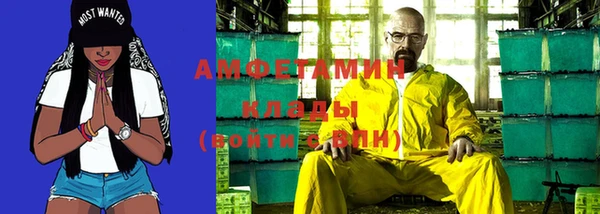 мефедрон мука Алексин