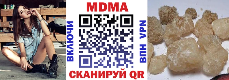 MDMA кристаллы Апатиты