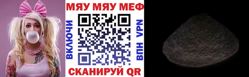 где можно купить   Апатиты  Меф VHQ 