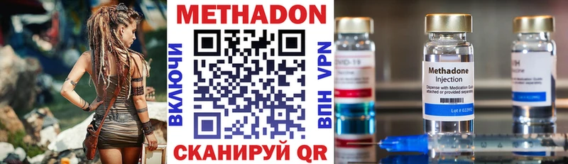 Метадон кристалл  Апатиты 