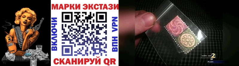 купить   Апатиты  Марки N-bome 1,8мг 
