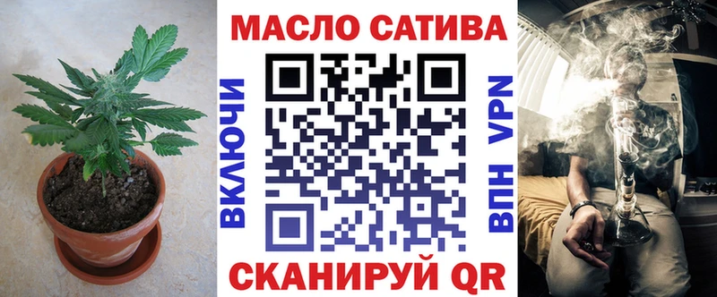 нарко площадка формула  Апатиты  Дистиллят ТГК концентрат 